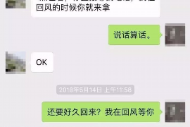 徐州债务清欠服务